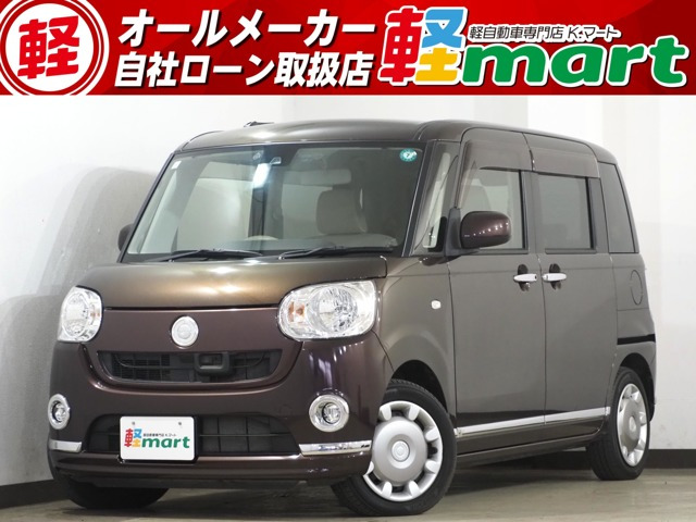 ダイハツ ムーヴキャンバス 