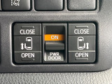 【両側パワースライドドア】スマートキーや運転席のスイッチで後席両側スライドドアの開閉が可能♪電動だから力を入れてドアを開ける必要が無く、小さなお子様でも簡単に開け閉めでき快適です♪