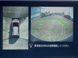 アラウンドビューモニター  ひと目で全方位が確認できます!狭い場所での切り返しや駐車もスムーズに行えます!