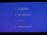 Bluetooth対応です☆お好きな音楽でますますドライブが楽しくなりますね(^^♪