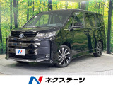禁煙車 両側電動ドア 純正10型DA 14型後席モニター バックカメラ