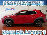 安心のトヨタ認定中古車♪車両検査証明書・ロングラン保証・まるまるクリン施工済でワンランク違う中古車