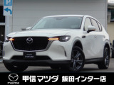 3.3Lデイーゼルターボで4WD のSUV車、R5年式 CX-60 XD Sパッケージが入荷致しました☆