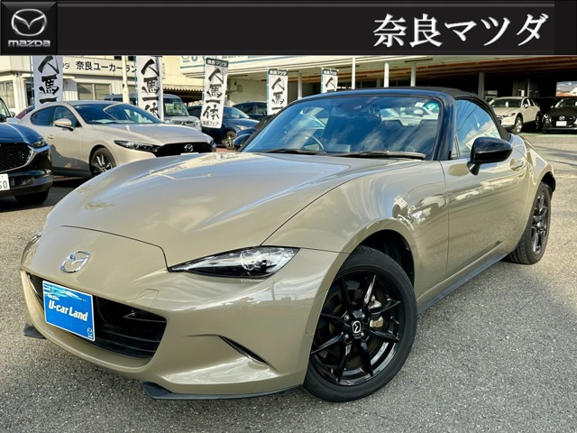 ロードスター 1.5 S スペシャルパッケージ 