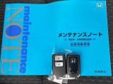 メンテナンスノート【整備記録簿】、取説も揃ってます。スマートキーはバッグなどにしまったままボタン操作でエンジンの始動・停止ができて大変便利です。