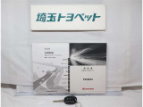 取扱い説明書と整備手帳もしっかりついています。整備記録なども大事な条件ですよね。
