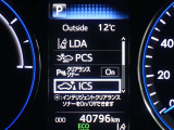 インテリジェントクリアランスソナーを装備しております!低速走行時の衝突被害を軽減してくれるので安心ですね♪