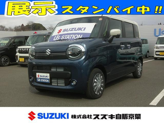 ワゴンRスマイル ハイブリッド(HYBRID) X