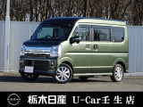 この度は栃木日産 U-Car 壬生店の車をご覧頂き誠にありがとうございます! 電話でのお問い合わせは 、フリーダイヤル0078-6002-476243までお気軽にご連絡ください♪