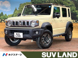 禁煙車 セーフティサポート レーダークルーズコントロール