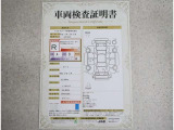 車両検査証明書付きです!だれでも中古車の状態がすぐにわかるよう、車のプロが客観的にチェック。車両の状態やわずかなキズも正確にお伝えします。