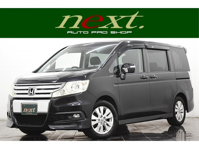 ステップワゴン 2.0 スパーダ Z 