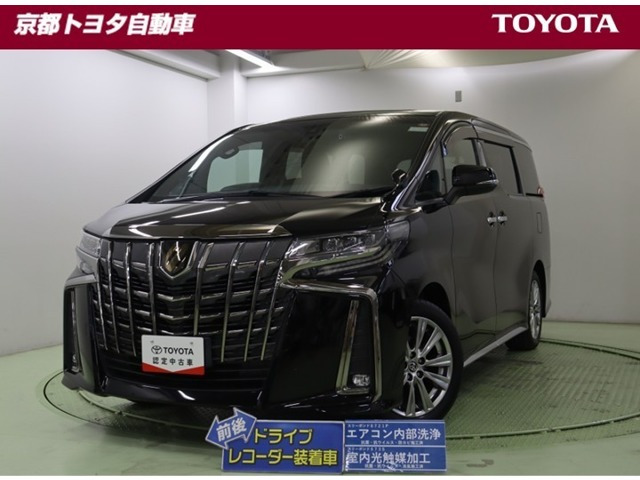 アルファード 2.5 S タイプゴールド Ⅱ（3BA-AGH30W）