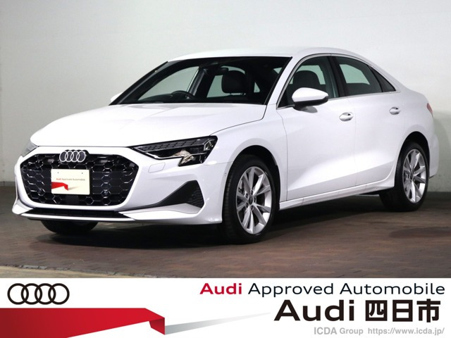 A3セダン30 TFSI アドバンスド