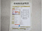 車両検査証明書付きです!だれでも中古車の状態がすぐにわかるよう、車のプロが客観的にチェック。車両の状態やわずかなキズも正確にお伝えします。