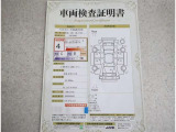車両検査証明書付きです!だれでも中古車の状態がすぐにわかるよう、車のプロが客観的にチェック。車両の状態やわずかなキズも正確にお伝えします。