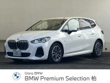 BMW 2シリーズアクティブツアラー