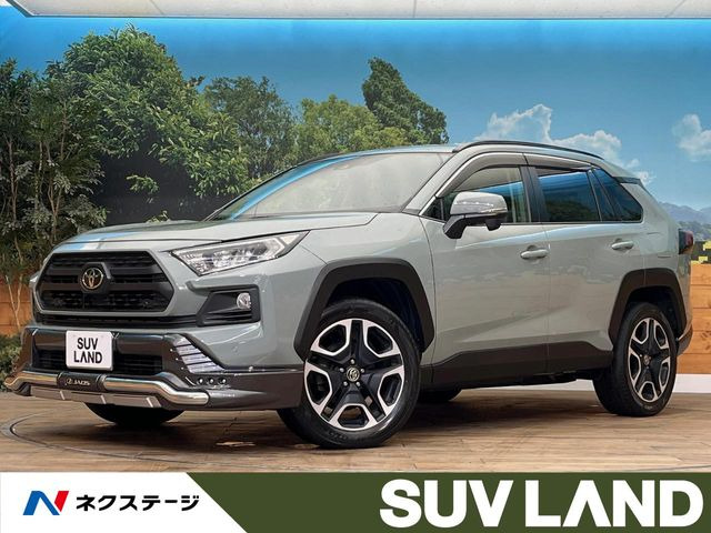 RAV4  アドベンチャー