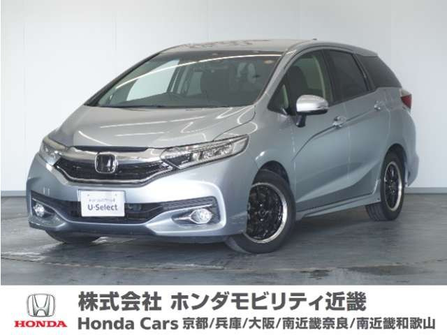シャトル 1.5 G ホンダセンシング 