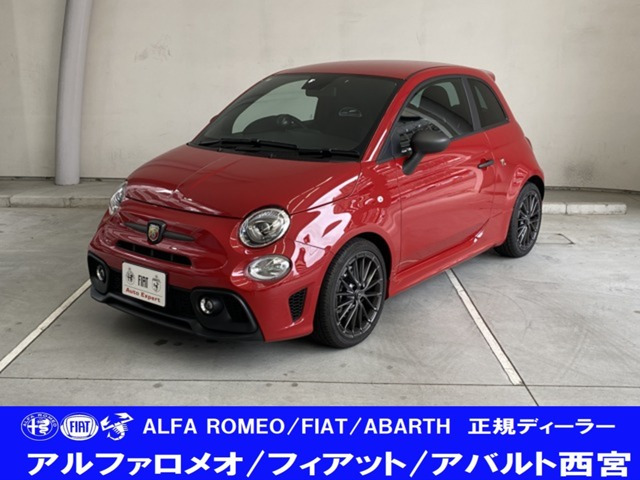 アバルト595 F595