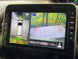 【アラウンドビューモニター】専用のカメラにより、上から見下ろしたような視点で360度クルマの周囲を確認することができます☆死角部分も確認しやすく、狭い場所での切り返しや駐車もスムーズに行えます。