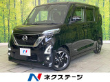 禁煙車 純正9型ナビ 全方囲カメラ ETC ドラレコ プロパイロット