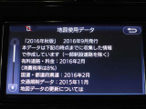 地図データは2016年秋版となっております♪