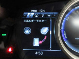 ディスプレイには、平均燃費、外気温、航続可能距離などの情報が表示されます。