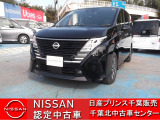 NISSAN U-CARS クオリティショップ認定店です。お客様に「安心・信頼・満足」のサービスをお届けします。