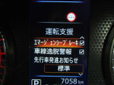 ■日産プリンス埼玉 ユーカーズ熊谷 電話048-525-5700■日産認定クオリティショップとして、高品質な在庫物件の品揃えとお客様の笑顔の為日々の活動を心がけております。お気軽にお問い合わせ下さい♪