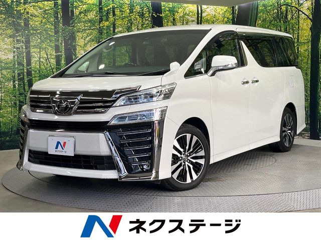 ヴェルファイア 2.5 Z Gエディション （DBA-AGH30W）