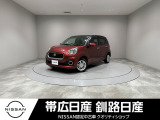 当社の車をご覧いただきありがとうございます。釧路日産釧路本店です。