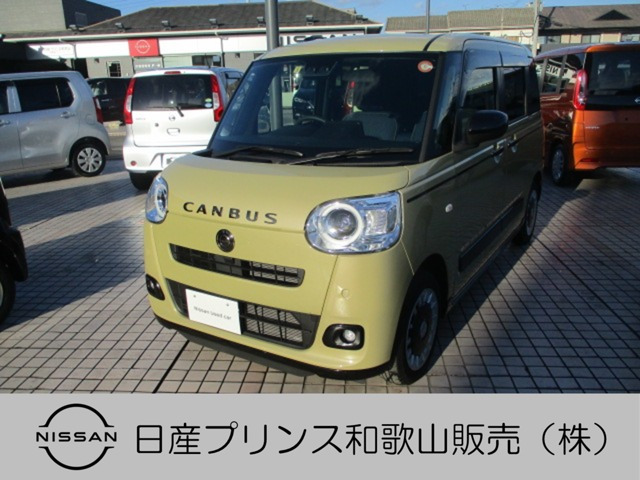 ムーヴキャンバス セオリー G