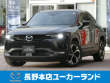 元社用車として活躍しておりました(^^♪ 令和5年式 MX-30 ロータリーEVモデルです☆彡 お問い合わせはお早めに!