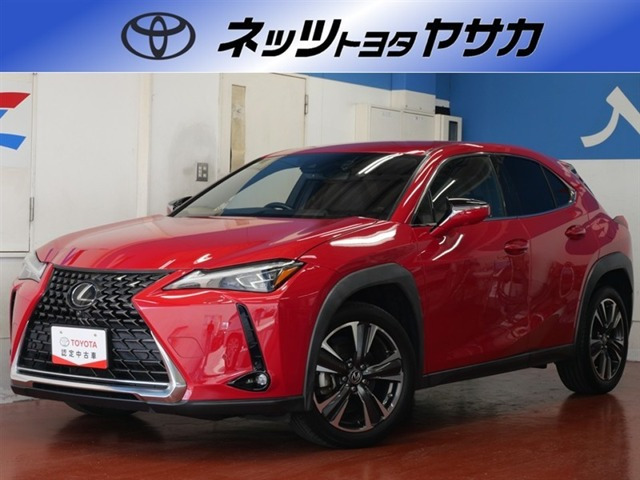 UX200 バージョンL