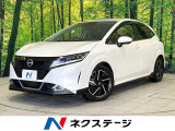 純正9型ナビ 全周囲カメラ 衝突被害軽減システム レーダークルーズ