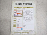 車両検査証明書付きです!だれでも中古車の状態がすぐにわかるよう、車のプロが客観的にチェック。車両の状態やわずかなキズも正確にお伝えします。