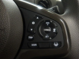 ハンドル右側にはクルーズコントロールのスイッチが装備され運転中の操作も安心して行えます!