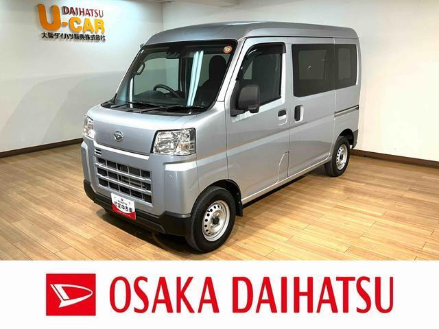 ハイゼットカーゴ  デラックス