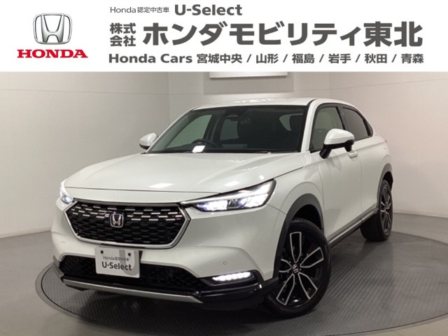 ヴェゼル 1.5 ハイブリッド Z 