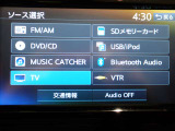 TVチューナーなど選択できます。