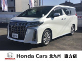 トヨタ アルファード