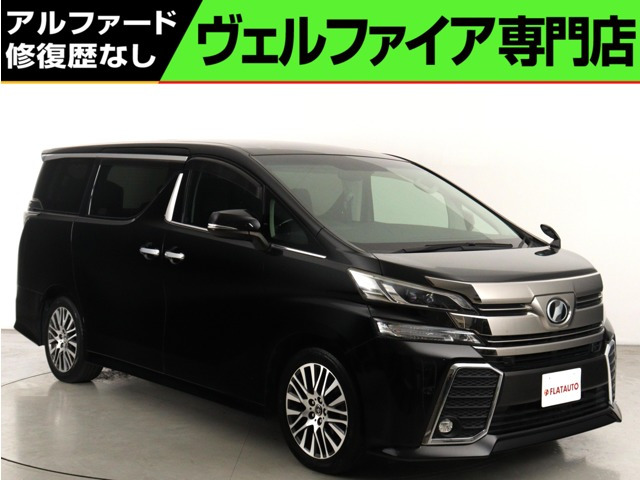 ヴェルファイア 2.5 Z Gエディション (ハーフレザーシート)