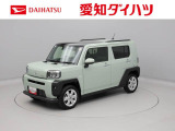 当社規定により、愛知、岐阜、三重、静岡の東海4県の方への販売に限らせていただきます。