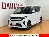 神奈川ダイハツお勧めの一台!