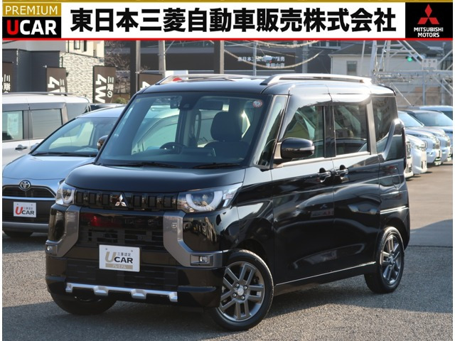 三菱 デリカミニ 