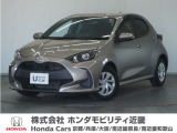 トヨタ ヤリス