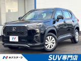 登録済未使用車 衝突軽減装置 純正8型ディスプレーオーディオ