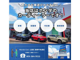 保証もばっちり★★法定12ヵ月点検後、保証を継承します!保証期間内で不具合がございましたら、お近くのホンダカーズで保証修理を受けられます♪♪
