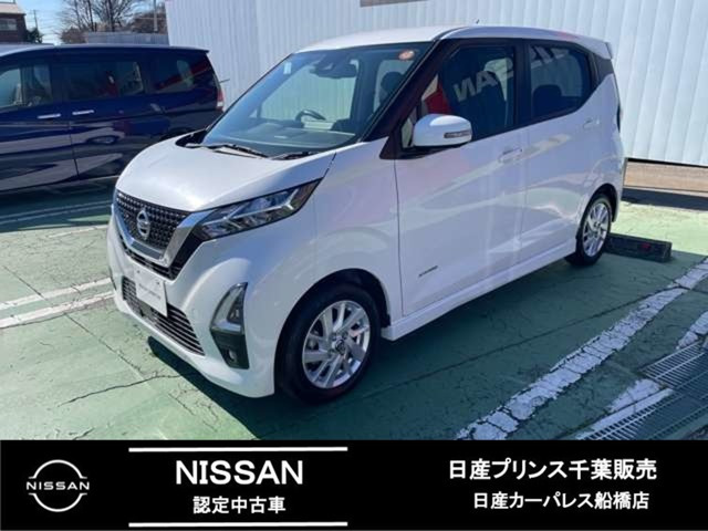 デイズ ハイウェイスターX プロパイロットエディション 